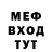 Кетамин VHQ Irian Muuru