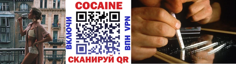 omg ссылка  Изобильный  COCAIN 99% 