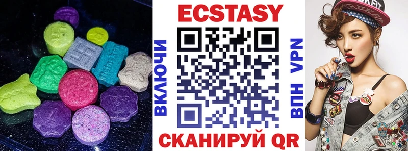 Экстази круглые Изобильный