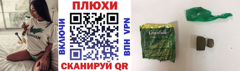 Гашиш VHQ  Изобильный 