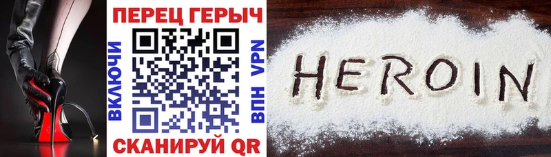Героин афганец  Изобильный 