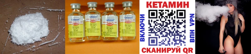 Кетамин ketamine  наркотики  Изобильный 