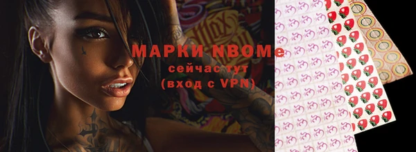 mdpv Абдулино