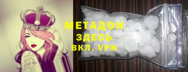 экстази Рославль