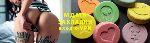 MESCALINE Алексеевка