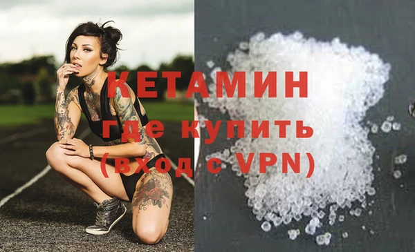 MESCALINE Алексеевка