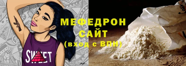 MESCALINE Алексеевка