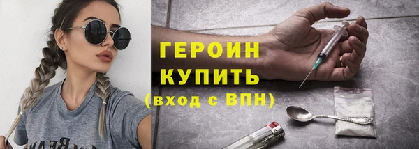 герыч Алексин