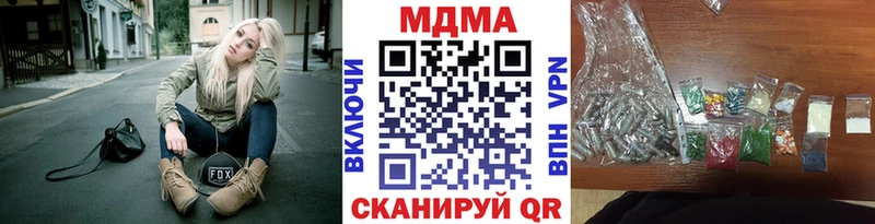 цена наркотик  Изобильный  МДМА VHQ 