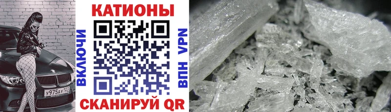 МЯУ-МЯУ mephedrone Изобильный