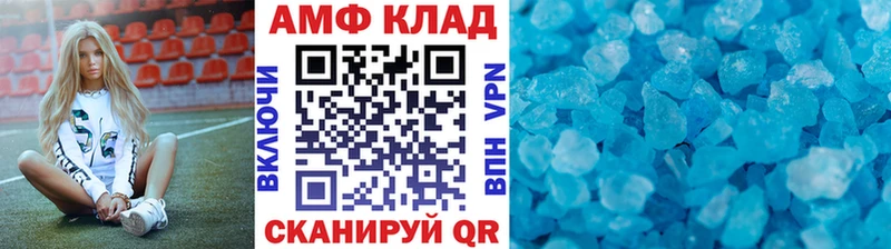 Первитин мет  где продают   Изобильный 