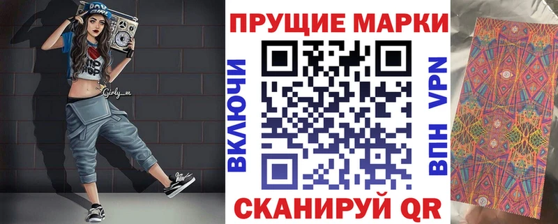 Марки N-bome 1500мкг  Изобильный 