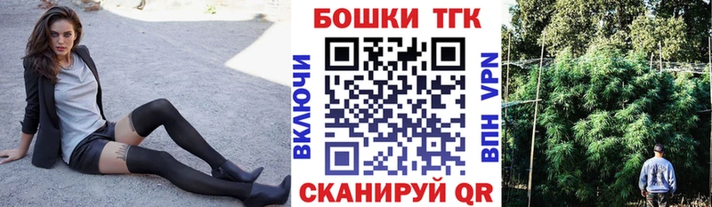 shop формула Изобильный Шишки марихуана White Widow купить закладку